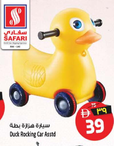 available at سفاري هايبر ماركت in الإمارات العربية المتحدة , الامارات - رَأْس ٱلْخَيْمَة