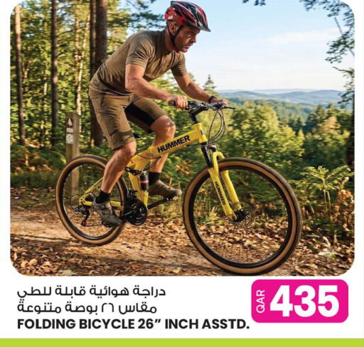 available at أنصار جاليري in قطر - الشمال