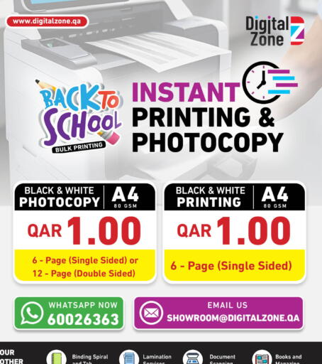 available at ديجيتال زون للتجارة in قطر - الوكرة