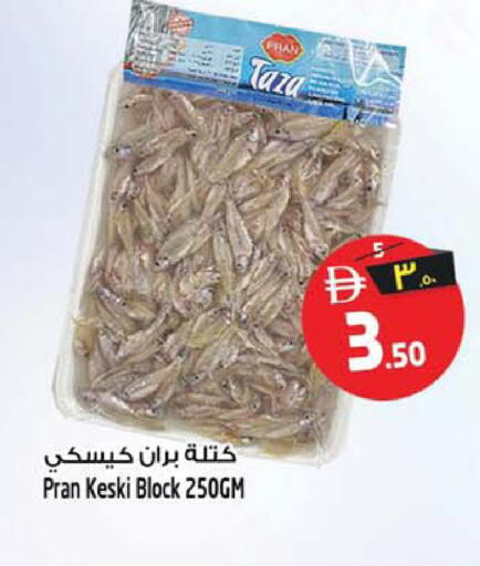 available at سفاري هايبر ماركت in الإمارات العربية المتحدة , الامارات - رَأْس ٱلْخَيْمَة