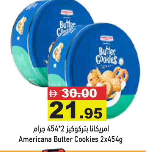 available at Aswaq Ramez in UAE - Dubai