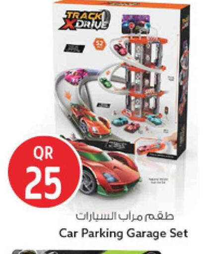 available at سفاري هايبر ماركت in قطر - الوكرة