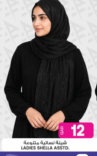 available at أنصار جاليري in قطر - الشمال