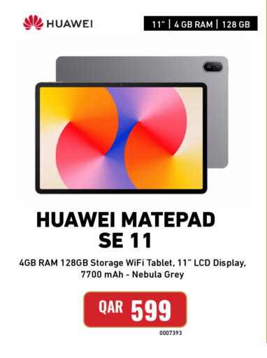 available at ديجيتال زون للتجارة in قطر - الوكرة