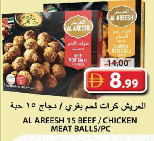 available at جراند هايبر ماركت in الإمارات العربية المتحدة , الامارات - الشارقة / عجمان