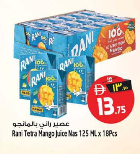 Mango available at Safari Hypermarket  in UAE - Dubai