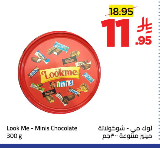 available at Wahj Mart in KSA, Saudi Arabia, Saudi - Jeddah
