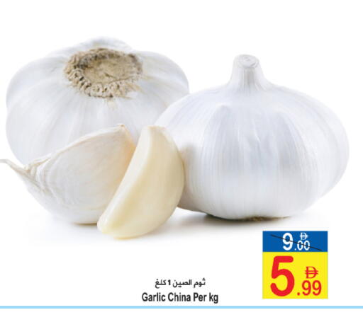 Garlic from China available at سن اند ساند هايبر ماركت ذ.م.م in الإمارات العربية المتحدة , الامارات - رَأْس ٱلْخَيْمَة