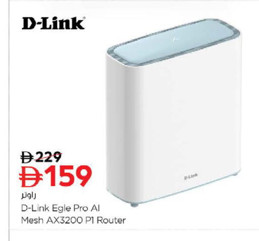available at Nesto Hypermarket in UAE - Fujairah