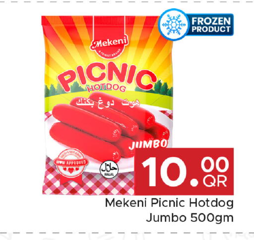 available at Family Food Centre in Qatar - Doha