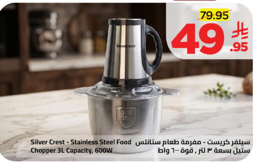 available at وهج مارت in مملكة العربية السعودية, السعودية, سعودية - جدة