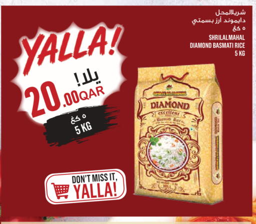 available at Monoprix in Qatar - Al Shamal