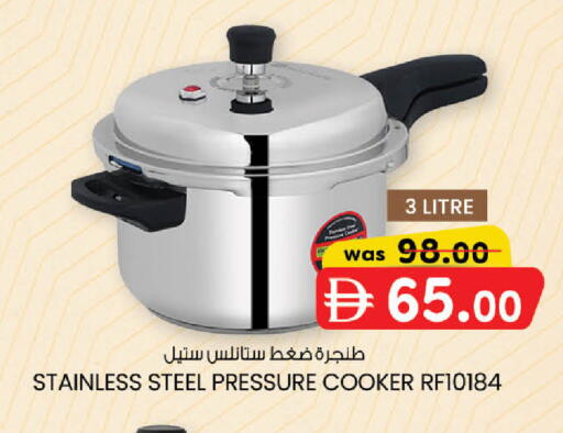 available at K M Trading  in UAE - Abu Dhabi