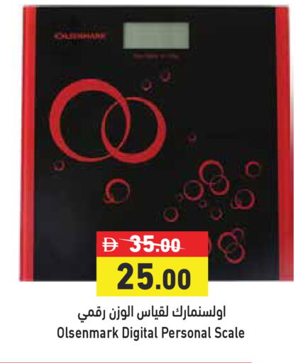 available at أسواق رامز in الإمارات العربية المتحدة , الامارات - الشارقة / عجمان