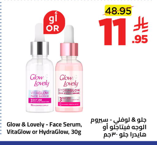 available at Wahj Mart in KSA, Saudi Arabia, Saudi - Jeddah