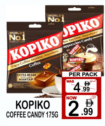 available at جفت بوينت in الإمارات العربية المتحدة , الامارات - دبي