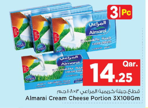available at مارك & سيف in قطر - الوكرة