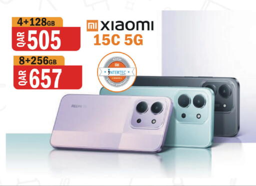 available at Al Baladi Al Yawm in Qatar - Al-Shahaniya