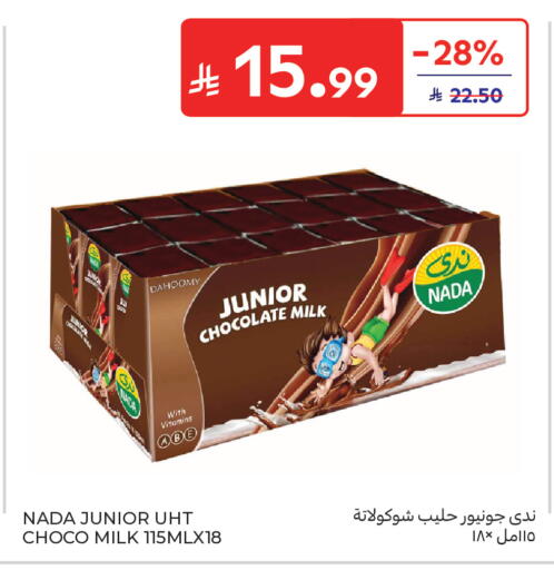 available at Carrefour in KSA, Saudi Arabia, Saudi - Jeddah