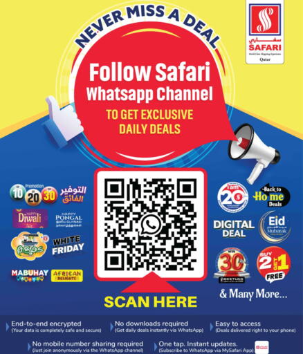 available at Safari Hypermarket in Qatar - Al Rayyan