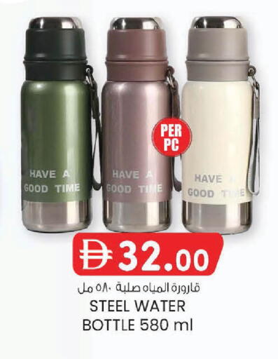 available at K M Trading  in UAE - Dubai