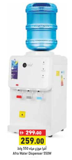 available at أسواق رامز in الإمارات العربية المتحدة , الامارات - الشارقة / عجمان