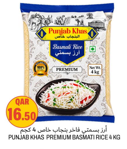 available at Aswaq Al Malaki Fresh in Qatar - Al Shamal