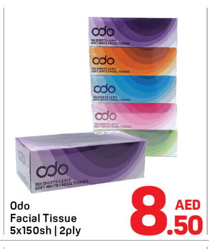 available at دي تو دي in الإمارات العربية المتحدة , الامارات - دبي
