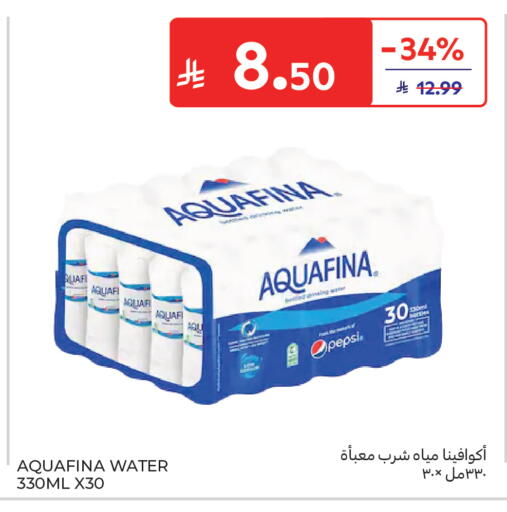 available at Carrefour in KSA, Saudi Arabia, Saudi - Al Khobar