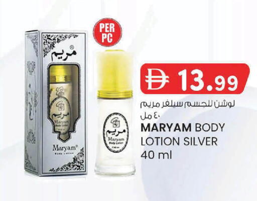 available at K M Trading  in UAE - Sharjah / Ajman