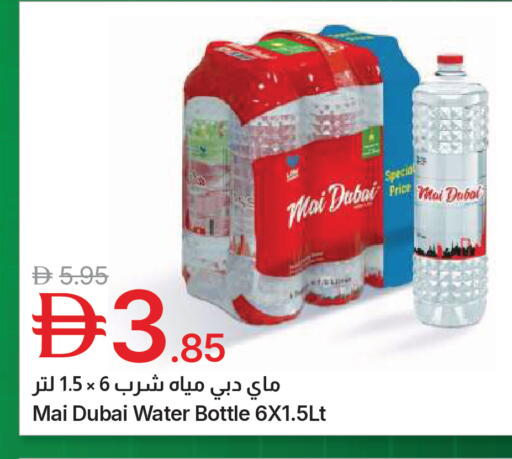 available at جمعية الامارات التعاونية in الإمارات العربية المتحدة , الامارات - دبي