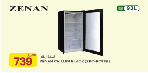 available at شركة الميرة للمواد الاستهلاكية in قطر - الريان