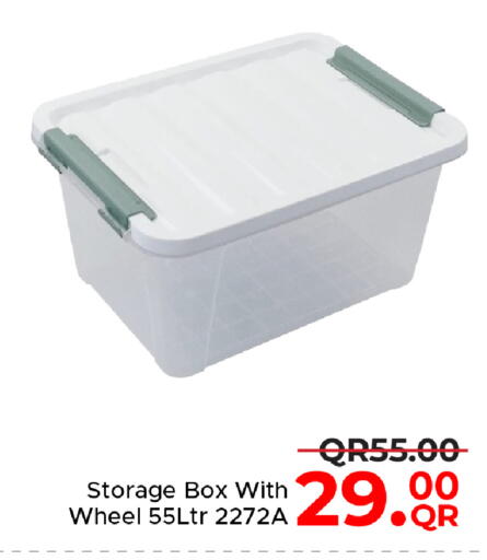 available at مركز التموين العائلي in قطر - الوكرة