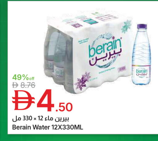 available at جمعية الامارات التعاونية in الإمارات العربية المتحدة , الامارات - دبي