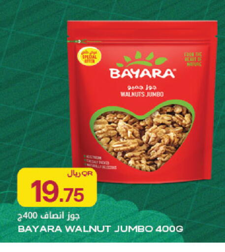 available at Al Meera in Qatar - Al Khor
