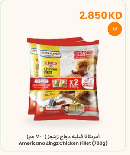 available at مركز سلطان in الكويت - مدينة الكويت