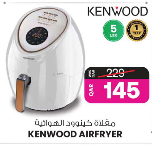 available at أنصار جاليري in قطر - الشمال