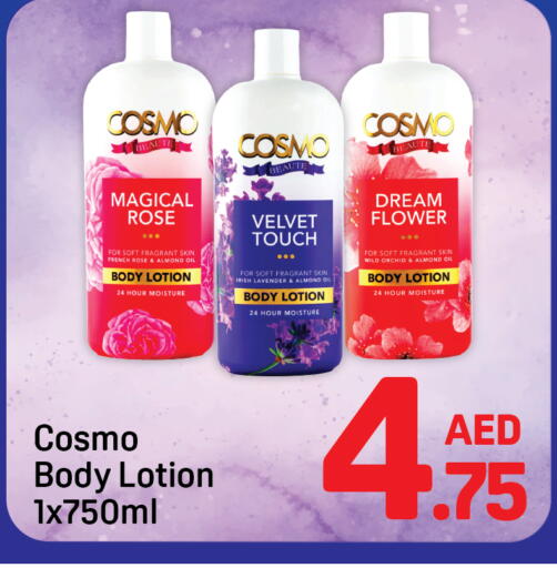 available at دي تو دي in الإمارات العربية المتحدة , الامارات - دبي