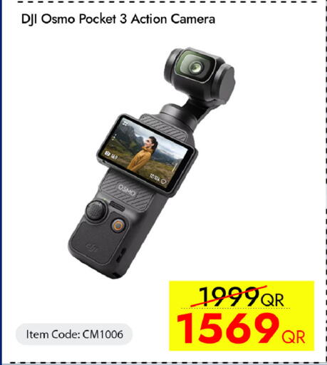 available at iCONNECT  in Qatar - Al Shamal