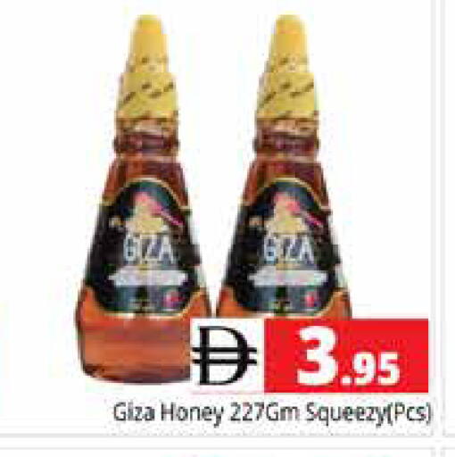 available at Pasons Hypermarket in UAE - Sharjah / Ajman