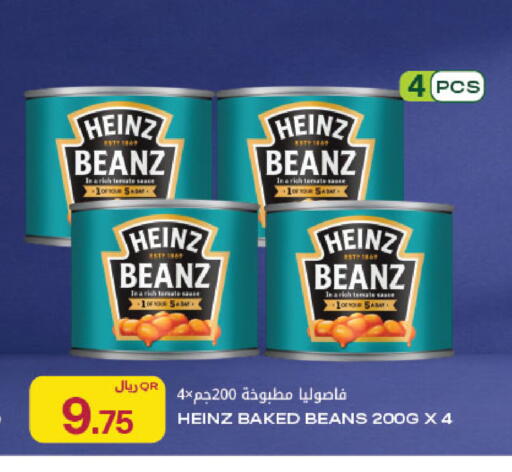 available at Al Meera in Qatar - Al Khor