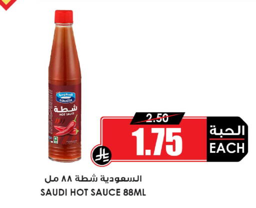 available at Prime Supermarket in KSA, Saudi Arabia, Saudi - Jeddah