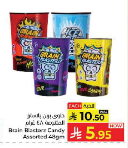 available at Kabayan Hypermarket in KSA, Saudi Arabia, Saudi - Jeddah