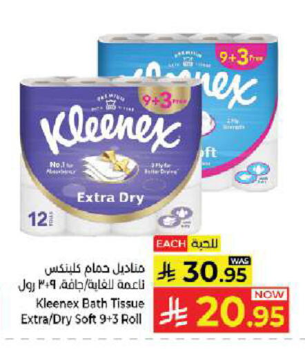 available at Kabayan Hypermarket in KSA, Saudi Arabia, Saudi - Jeddah