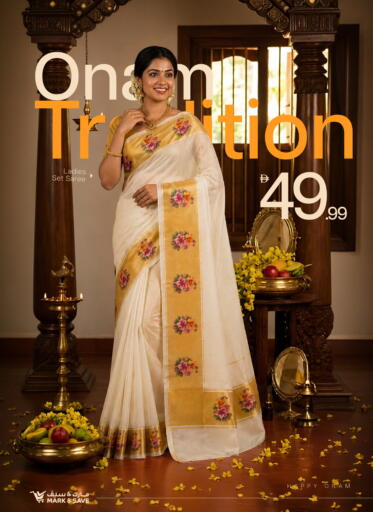 available at Mark & Save in UAE - Dubai