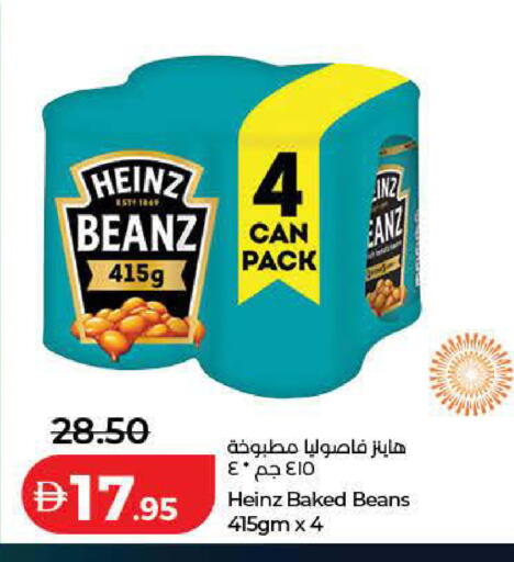 available at Lulu Hypermarket in UAE - Ras al Khaimah