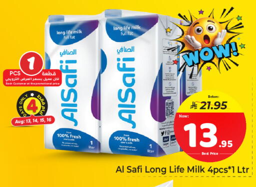available at Makkah Hypermarket in KSA, Saudi Arabia, Saudi - Jeddah