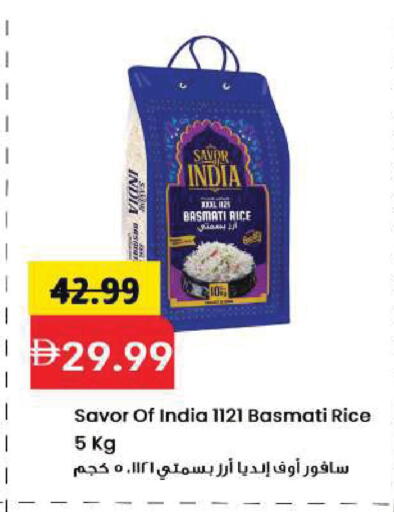 available at Mark & Save in UAE - Dubai