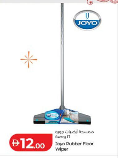 available at لولو هايبرماركت in الإمارات العربية المتحدة , الامارات - أبو ظبي