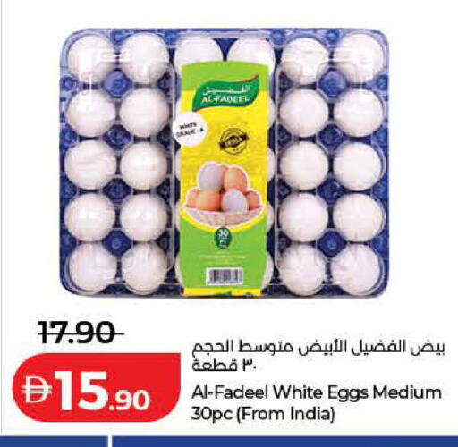 available at Lulu Hypermarket in UAE - Dubai